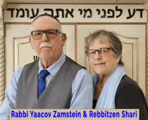Rabbi Yaacov Zamstein