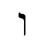 Letter Vav
